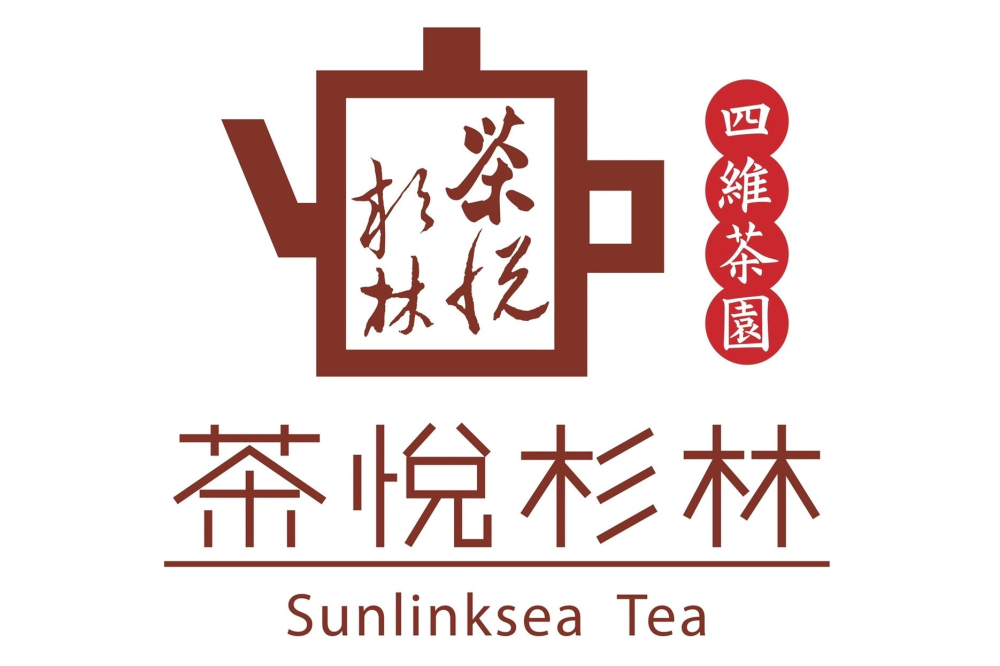 茶悅杉林logo